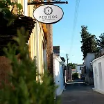 Pedieos 招待所 4*